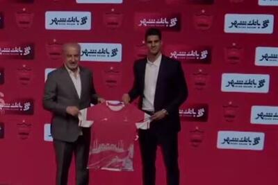 پیام نیازمند به تیم فوتبال پرسپولیس پیوست - پارس فوتبال