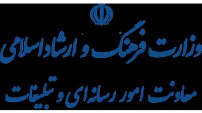 جلوگیری از تکرار فاجعه پیست آزادی و ضرورت بازنگری در ایمنی خبرنگاران