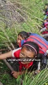 برای زندگی در این روستا باید هزار متر پله را طی کنید + فیلم
