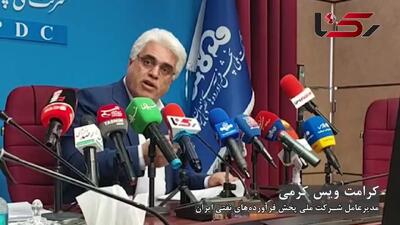 آیا با اجرای مصوبه گازوئیل 3 نرخی، کارت های سوخت اضطراری جایگاه ها جمع آوری می شوند؟