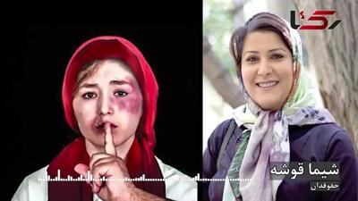 زنان در پیچ‌وخم دادگاه فرسوده می‌شوند، مردها جسورتر/ بوروکراسی قضایی که زنان خشونت‌دیده را مقتول یا قاتل می‌کند + صوت