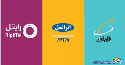 مردم هم پول فیلتر شکن را باید متقبل شوند و هم کم کاری اپراتور‌ها را! | روزنو