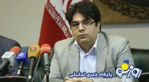 ماجرای فیش های حقوقی نجومی فنحاب – نوآر چیست؟ | روزنو