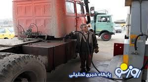 تکلیف سه قیمت گازوئیل رسما مشخص شد | روزنو