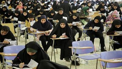 چالش‌های برگزاری آزمون استخدامی معلمان + جزئیات | روزنو