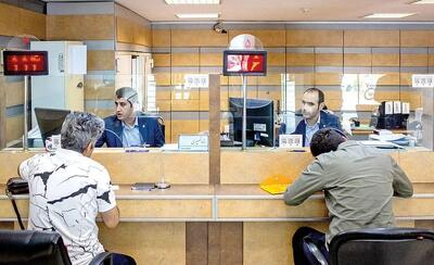 کدام استان‌ها سپرده بیشتری در بانک دارند؟