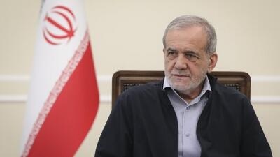 دستور پزشکیان درمورد حذف یارانه‌ها برخی خانوارها