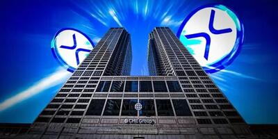 صندوق ETF معاملات آتی ریپل در بازار مشتقات CME امروز راه‌اندازی می‌شود