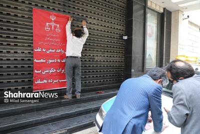 متخلفان بازار ارز و شبکه توزیع آرد نقره‌داغ شدند | ۳۲.۵ میلیارد تومان، جریمه دو شرکت متخلف