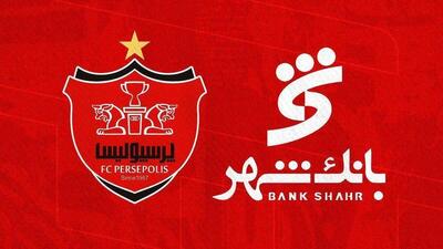 هشدار مدیران سابق پرسپولیس به بانک شهر