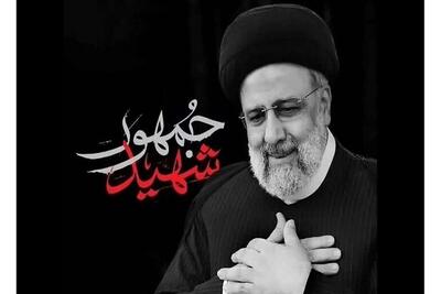 ویژه‌برنامه‌های رادیو برای اولین سالگرد شهادت شهدای خدمت + زمان و شبکه پخش