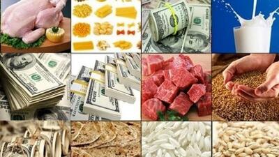 نرخ ارز کالاهای اساسی به ۲۸۵۰۰ تومان برگشت - شهروند آنلاین