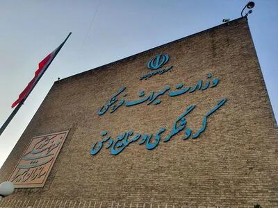 برگزاری چهارمین رویداد سخنرانی‌های الهام‌بخش “سفر در میراث فرهنگی