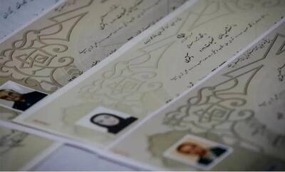 جعل سند ۵ همتی در تهران کشف شد