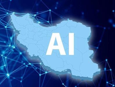 نامه بسیج دانشجویی دانشگاه‌های کشور، در پی تلاش دولت جهت انحلال سازمان ملی هوش مصنوعی