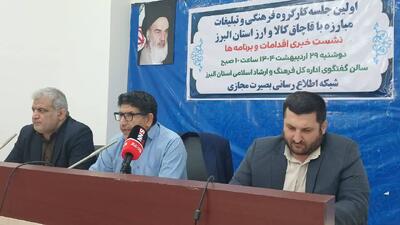 مقابله با قاچاق کالا بدون کار فرهنگی ممکن نیست