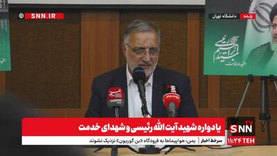 زاکانی: در عملیات «وعده صادق ۱» خیلی‌ها دستشان می‌لرزید/ نمی‌گوییم بعد از شهید رئیسی مشکلاتی نبود، اما ریشه مشکلات تفاوت کرده بود+فیلم