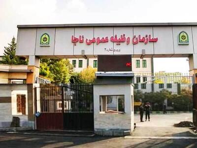 اطلاعیه ناجا برای مشمولان خرداد ۱۴۰۴
