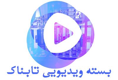دوئل رسانه‌ای مقامات ایران و آمریکا بر سر یک خط قرمز / پاسخ تازه به اتهام ترامپ به مسئولین ایران / ویدیوی تازه از فاجعه در پیست آزادی؛ دومین حادثه در یک نقطه؟!