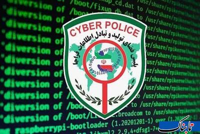 وعده دروغین فروش سوالات نهایی