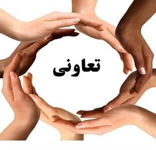 لزوم تاسیس تعاونی های آموزش دیجیتال در کشور