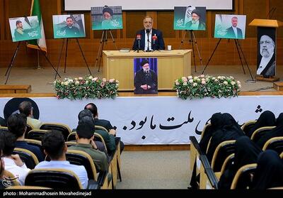 گرامیداشت شهید رئیسی در دانشکده الهیات دانشگاه تهران- عکس خبری تسنیم | Tasnim