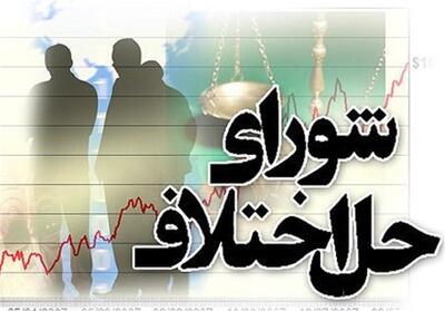 افتتاح شعبه تخصصی رسانه در شورای حل اختلاف یزد - تسنیم