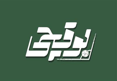 بازیگران جدید به   بوقچی   پیوستند؛ پخش به زودی از شبکه سه - تسنیم