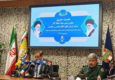 گرامیداشت فتح خرمشهر با شعار   ما فاتحان قله‌ایم   - تسنیم
