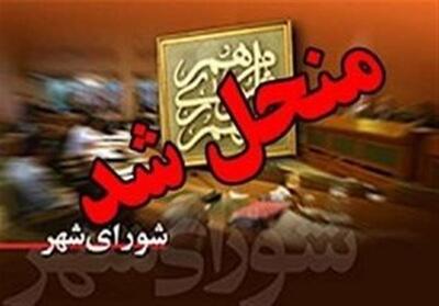 اعلام رسمی انحلال شورای شهر گیلان‌غرب - تسنیم