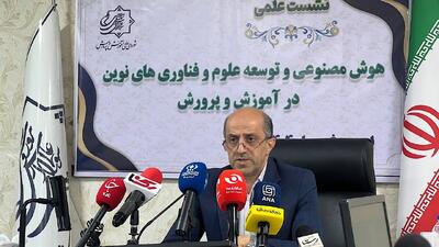 تدوین برنامه‌های آموزشی ویژه هوش مصنوعی برای دانش‌آموزان