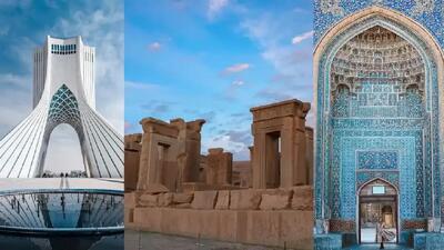 ایران؛ مقصدی ارزان با ارزشی بی‌نظیر