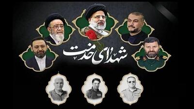مراسم گرامیداشت شهدای خدمت در وادی رحمت تبریز