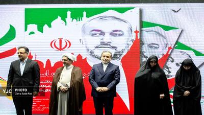 همایش «امیر دیپلماسی»