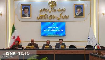 ورزش‌های دانشگاهی تبلور واقعی وفاق بین بخشی هستند