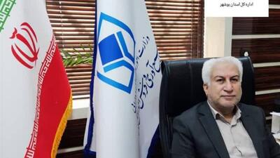 فروش بیش از ۲۸۰ میلیارد تومان اموال تملیکی استان بوشهر
