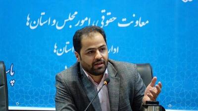 قانون ثبت رسمی معاملات؛ نقطه عطفی در صیانت از حقوق مالکیت
