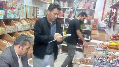 شناسایی ۳۵ واحد صنفی متخلف در قزوین