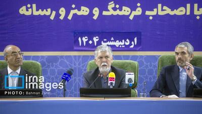 دومین روز سفر وزیر فرهنگ و ارشاد اسلامی به استان کرمانشاه