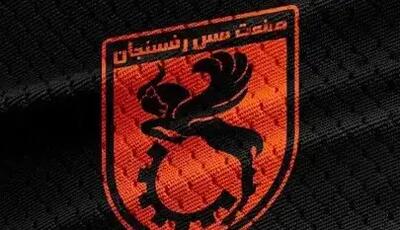 سه گزینه مدیریت مس رفسنجان
