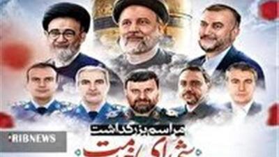 اجرای طرح چله خدمت حقوقی در امامزاده زید ابن علی خرم آباد