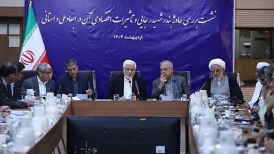 شناسایی علل حادثه دلخراش انفجار بندر شهید رجایی یک مطالبه ملی است