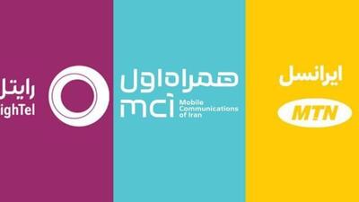 پایین نگه داشتن تعرفه اپراتورها؛ دخالت غیراقتصادی در یک بازار رقابتی
