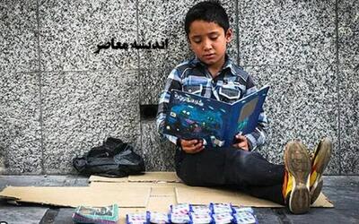 آمار نگران‌کننده بازماندگان از تحصیل / چند صد هزار کودک بیرون از مدرسه / اینفوگرافی کامل را ببینید