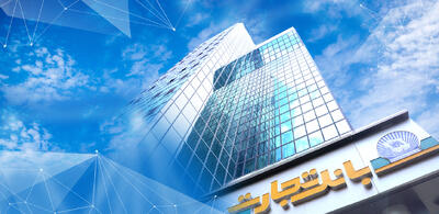 حمایت بانک تجارت از صنعت پتروشیمی