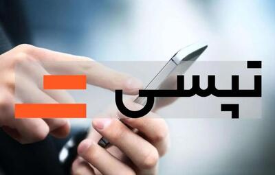 تپسی در دوراهی تعهد و تبلیغات!