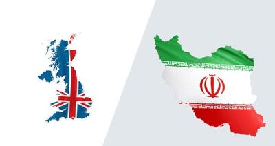 سفیر ایران: عملیات پرچم دروغین، تهدیدی علیه روابط تهران و لندن است