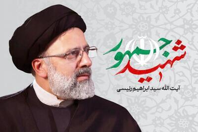 پیام دبیرکل حزب موتلفه اسلامی در اولین سالگرد عروج شهدای خدمت