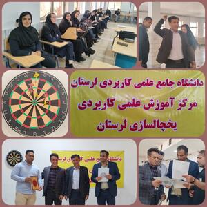 نفرات برتر جشنواره ورزشی دانشگاه علمی کاربردی لرستان معرفی شدند