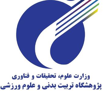آغاز طرح سنجش، پایش و ارتقاء سلامت کارکنان وزارت علوم، تحقیقات و فناوری با عنوان  سپاس